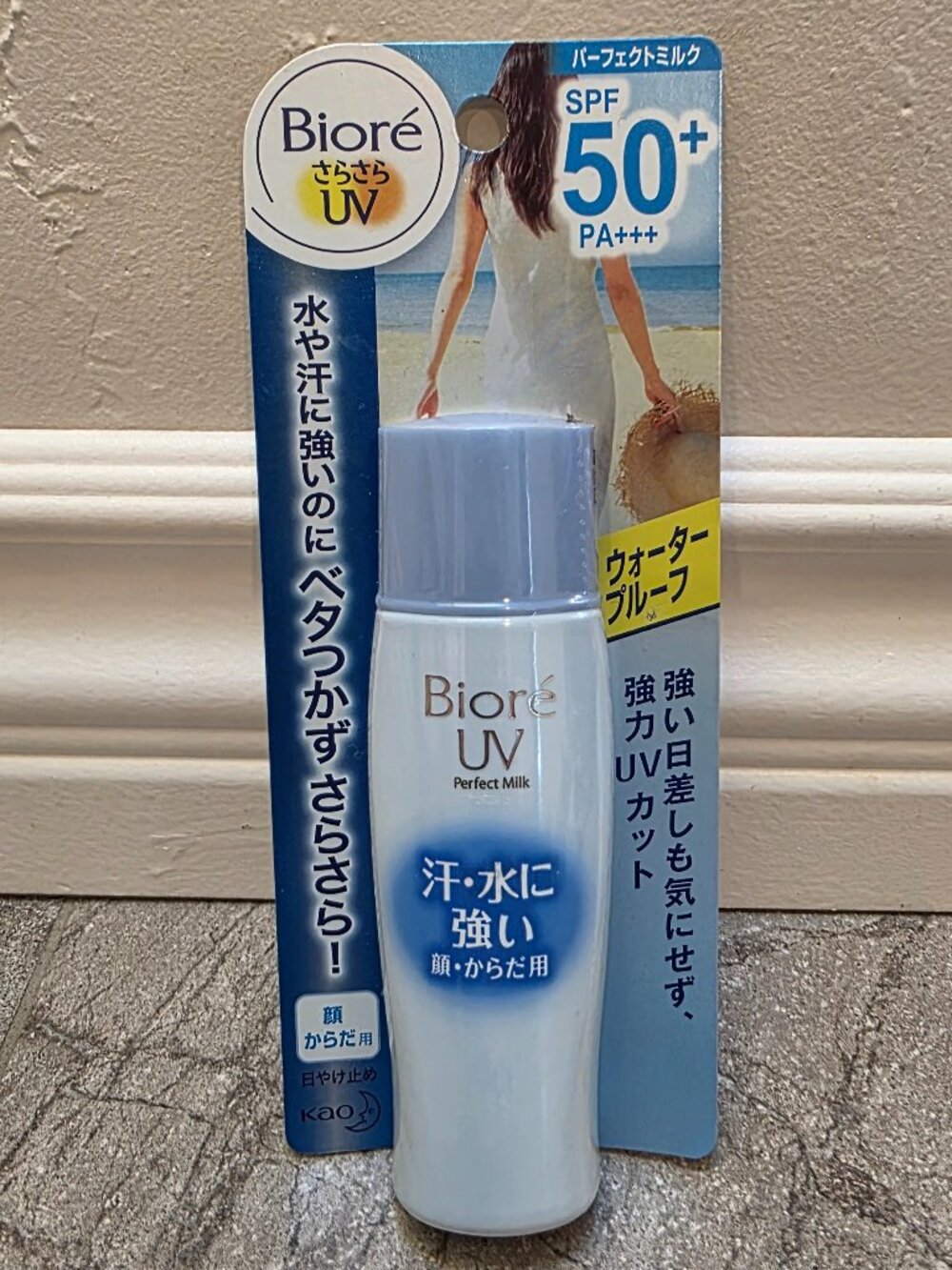 New Perfect UV Japanese Sunscreen 40ml SPF50+